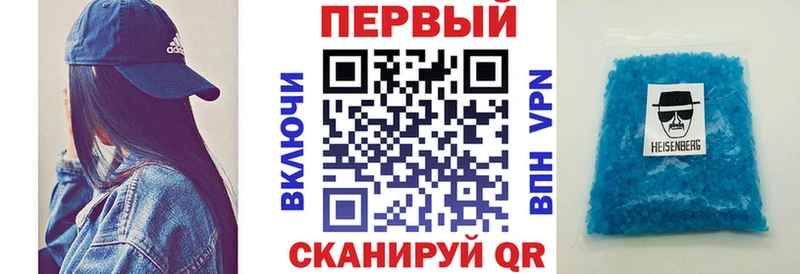 Амфетамин 98%  Саки 