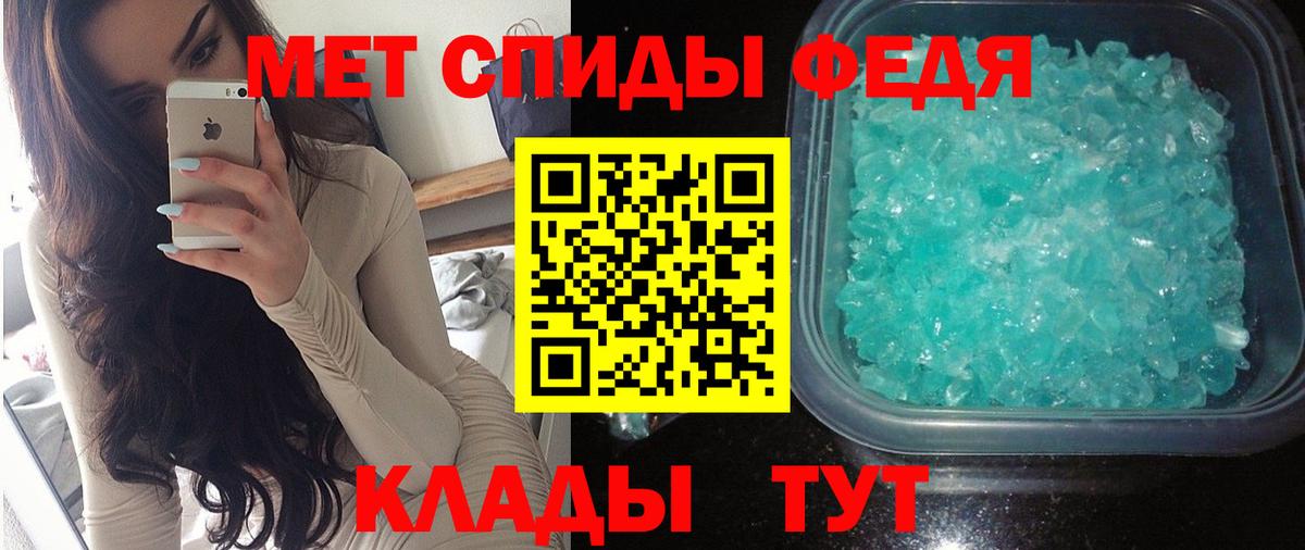 Amphetamine  Вход с VPN  Саки  Amphetamine 98% 