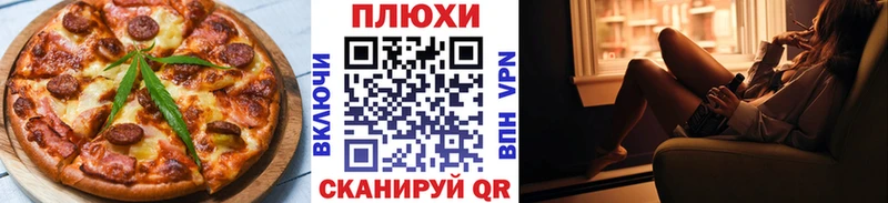 цены   Саки  Печенье с ТГК конопля 