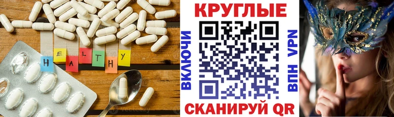 Ecstasy 280 MDMA  Саки 