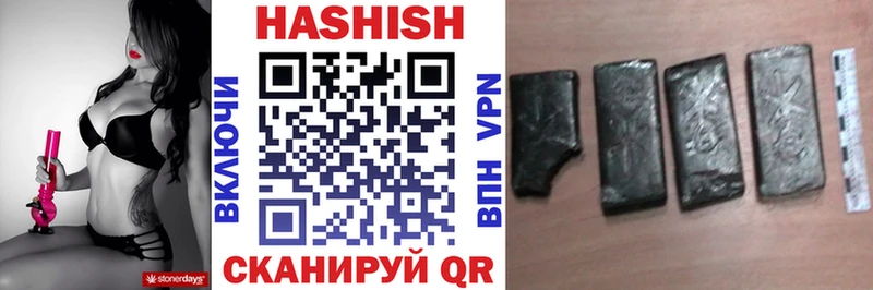 мега вход  Саки  дарк нет как зайти  ГАШИШ VHQ 