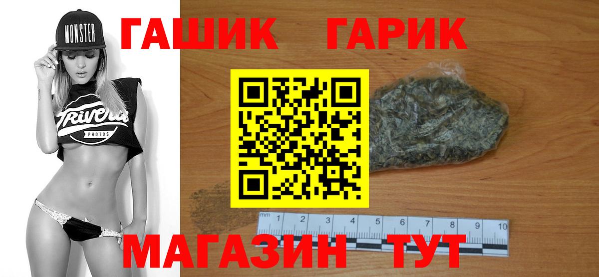 Саки  ГАШИШ  ГАШИШ AMNESIA HAZE  Вход с VPN  ГАШИШ гашик 