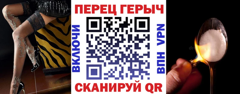 ГЕРОИН хмурый  Саки 