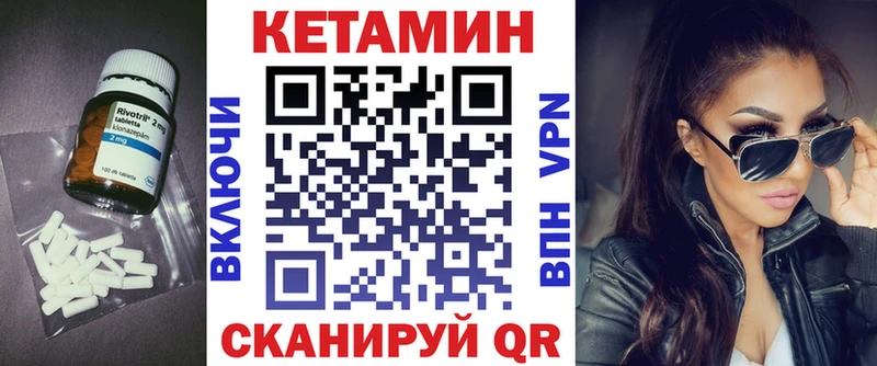 где продают наркотики  Саки  КЕТАМИН VHQ 