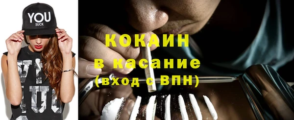 эйфоретик Абинск