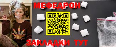 МДПВ Чебаркуль