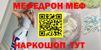 МДПВ Чебаркуль