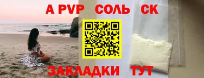 МДПВ Чебаркуль