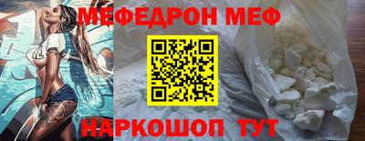 мет Чебоксары