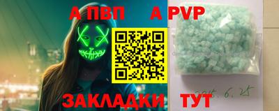 мет Чебоксары