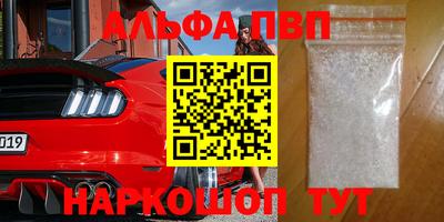 мет Чебоксары