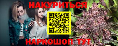 мет Чебоксары