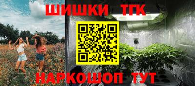 мет Чебоксары