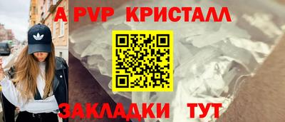 мет Чебоксары