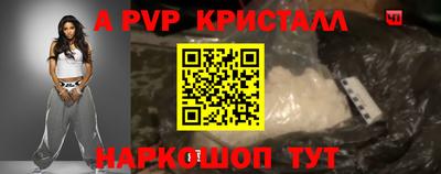 мет Чебоксары