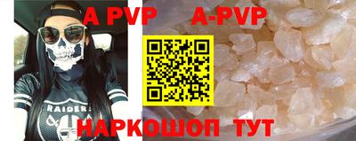 mdpv Чапаевск
