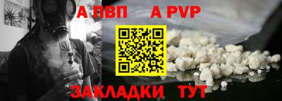mdpv Чапаевск