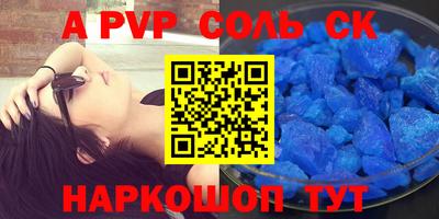 mdpv Чапаевск