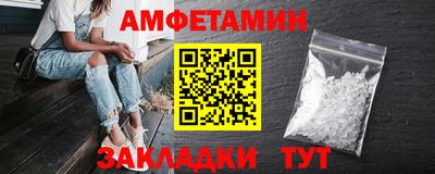 мет Чебоксары
