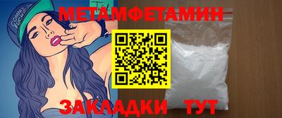 мет Чебоксары