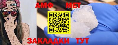 мет Чебоксары