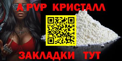 mdpv Чапаевск