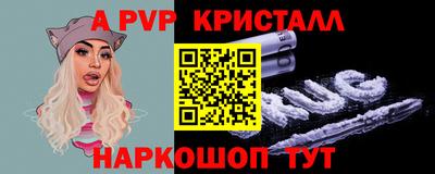 МДПВ Чебаркуль