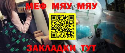 mdpv Чапаевск
