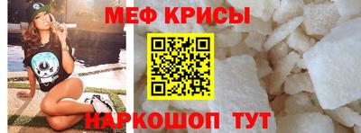 МДПВ Чебаркуль
