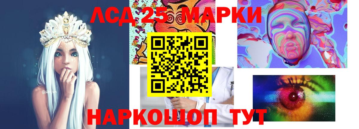 hydra маркетплейс  Лсд 25 экстази кислота  Саки  Вход с VPN  ЛСД экстази ecstasy 