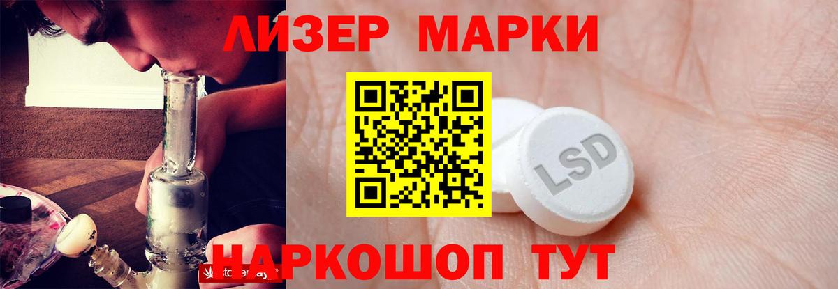 Лсд 25 экстази кислота Саки