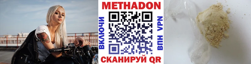 сколько стоит  Саки  Метадон кристалл 