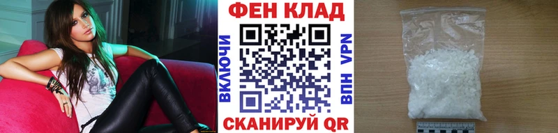 Первитин Декстрометамфетамин 99.9% как найти закладки Саки