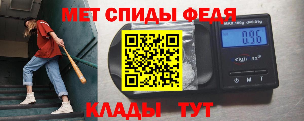 Метамфетамин мет  Метамфетамин мет  Саки  Вход с VPN 