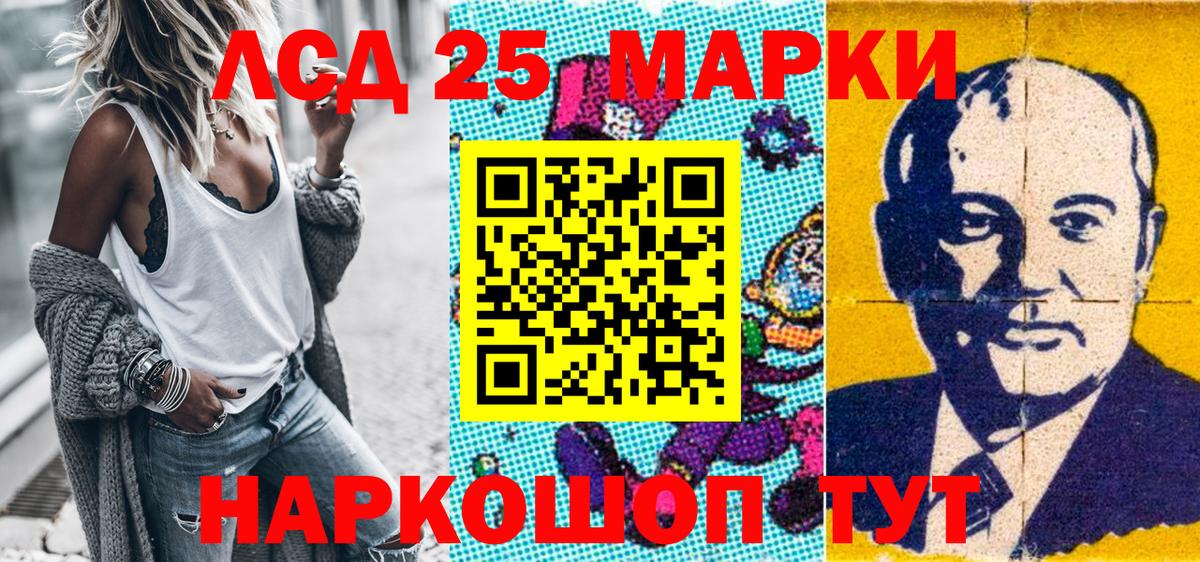 Наркотические марки 1500мкг  Вход с VPN  где можно купить   Саки  Наркотические марки 1500мкг 