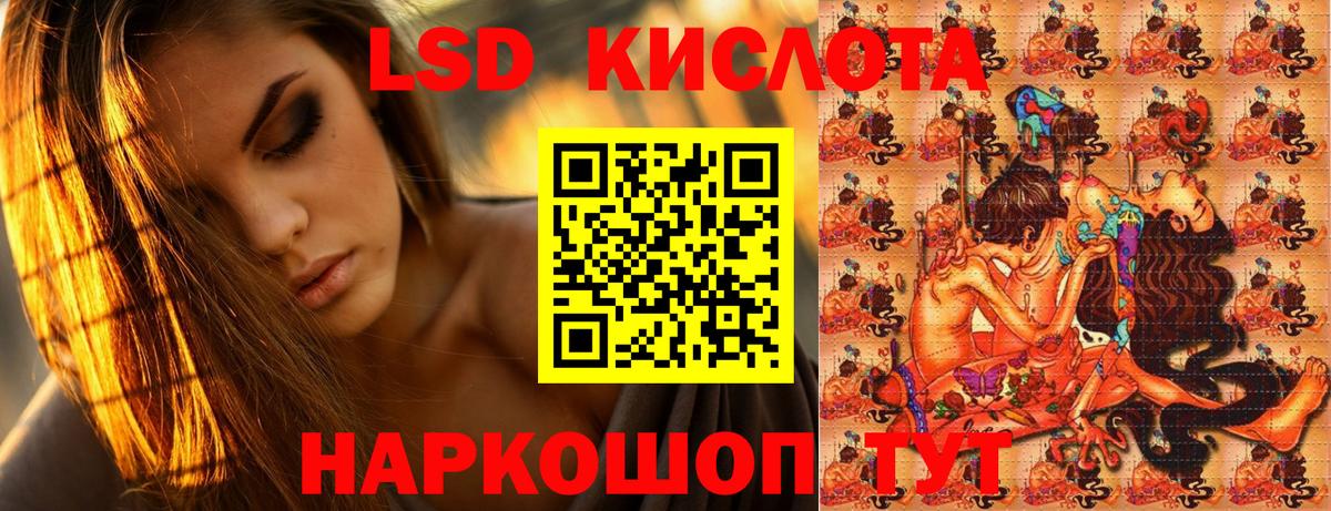 Наркотические марки 1500мкг Саки