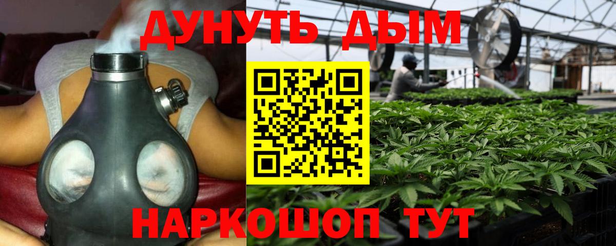 КОКАИН  МДМА  Канабис  Амфетамин кристаллы  МЕФ кристаллы  Саки  ГАШ  ГАШ  Вход с VPN  Alpha-PVP СК  