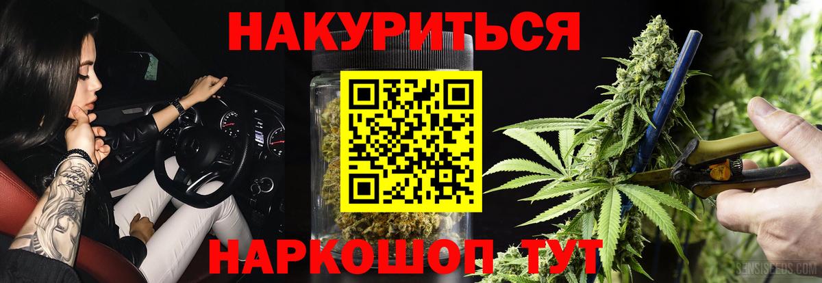 Бошки Шишки OG Kush  Бошки Шишки THC 21%  Бошки марихуана THC 21%  Саки  Марихуана MAZAR  Вход с VPN 